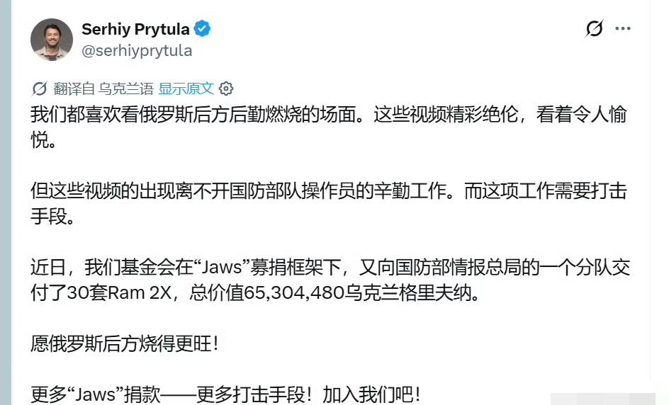 白痴都比他聪明，乌克兰记者在个人账号上得意的展示被乌政府藏在居民楼里的大量无人机