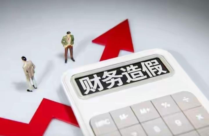 许家印落幕！帮恒大造假14年，普华永道迎来570亿天价索赔？随着许家印被判