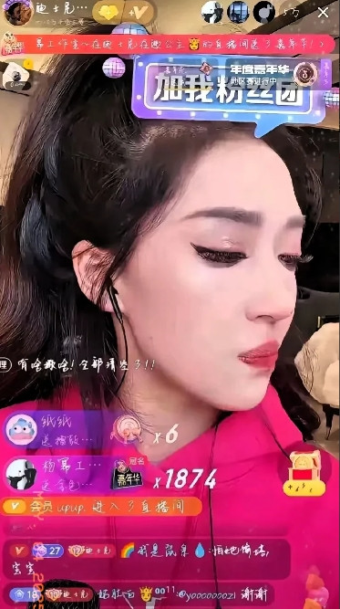 女主播直播间被刷1874个嘉年华，价值562万人民币，这件事发生后很多人都表示不