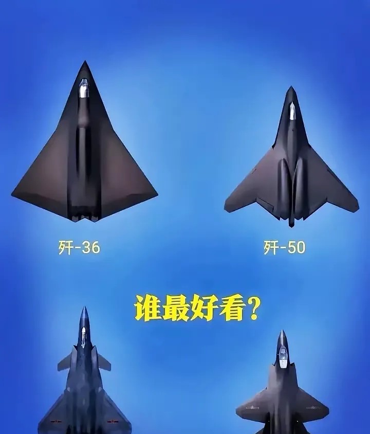 这四款战机，从颜值来看，怎么排序？