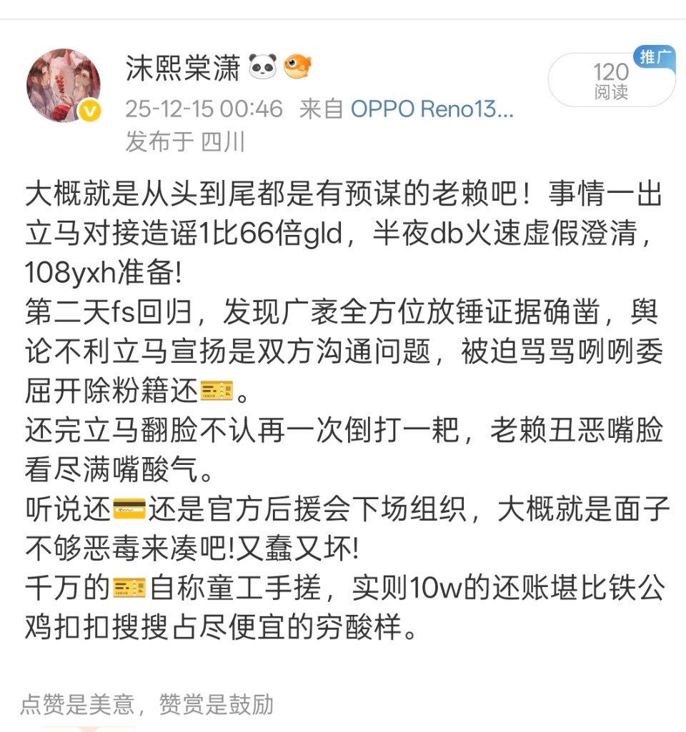 不知道为啥夹我，光猫从头到尾体面人，仁至义尽了!