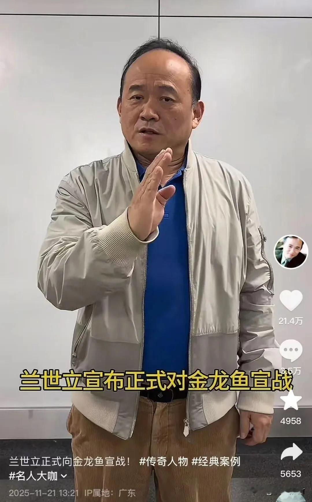 首富钟睒睒今年71岁了，身价5300亿，他也破了一个捐款常规，捐了1亿给母校诸