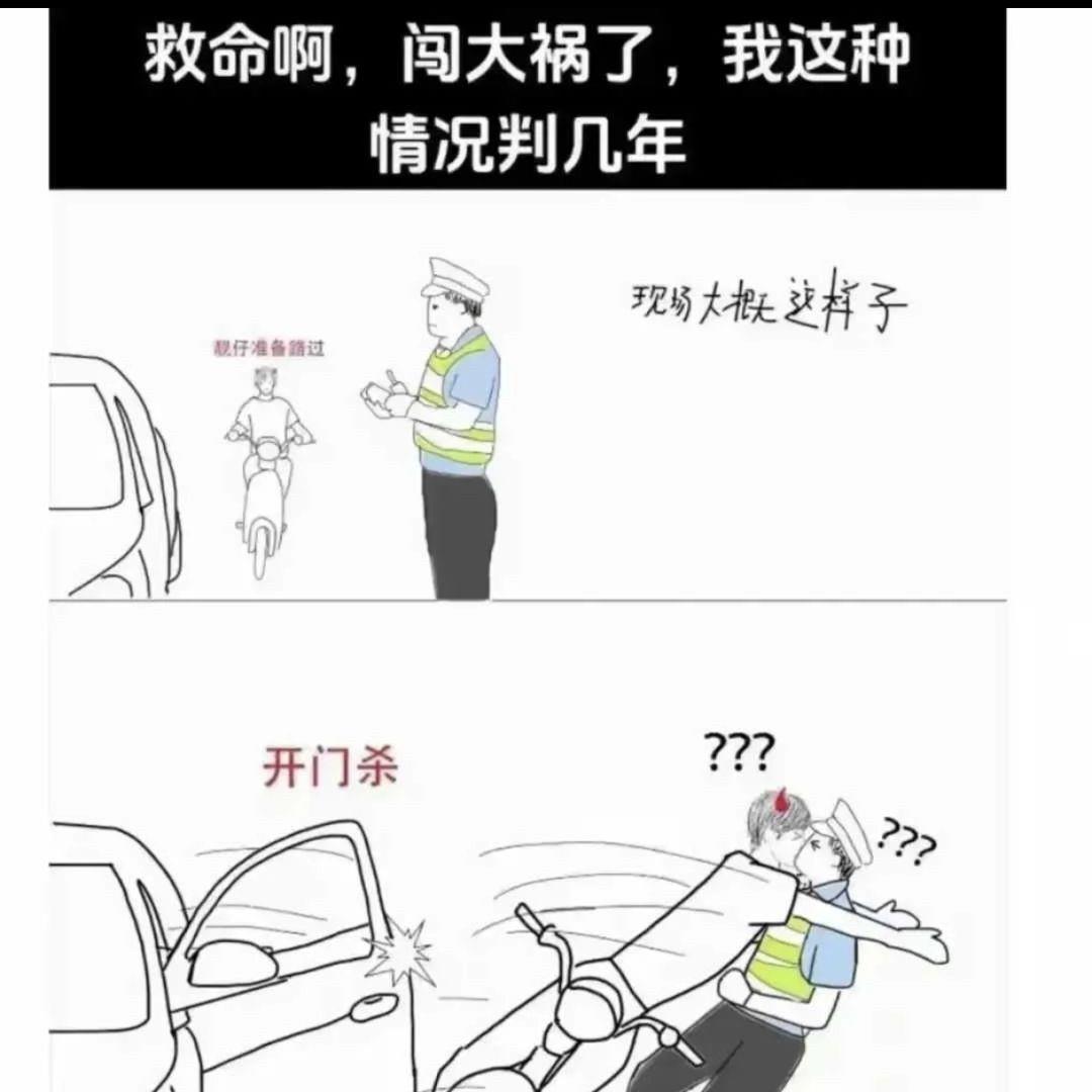 这种情况怎么办