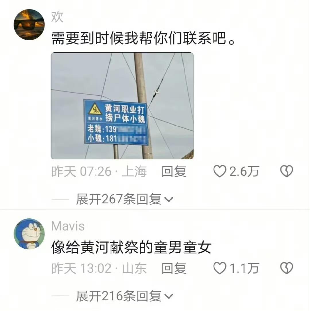 这些人真的没有一点安全意识吗在黄河上坐羊皮筏子？
