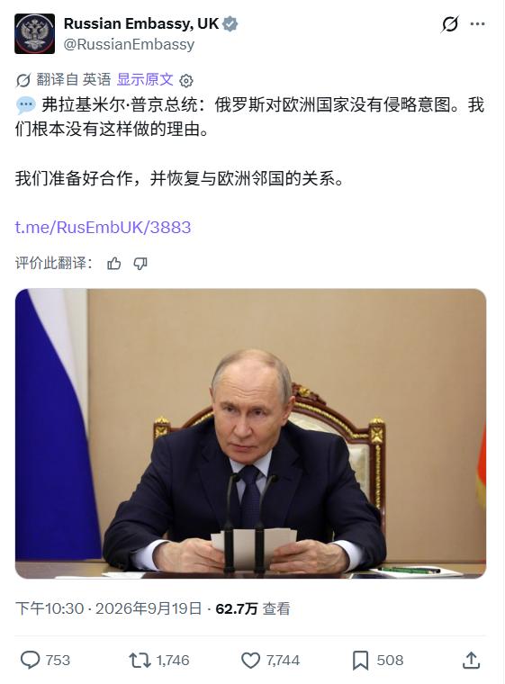 俄罗斯外交难做啊！明知欧洲建制派无论如何都不会采信俄方表态，可谁说这些话，就