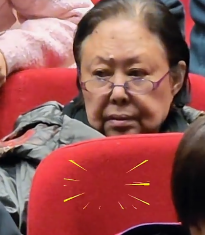 76岁斯琴高娃参加万茜新片会人老了面相很凶，走路用拐杖，说完话命令大家鼓掌。