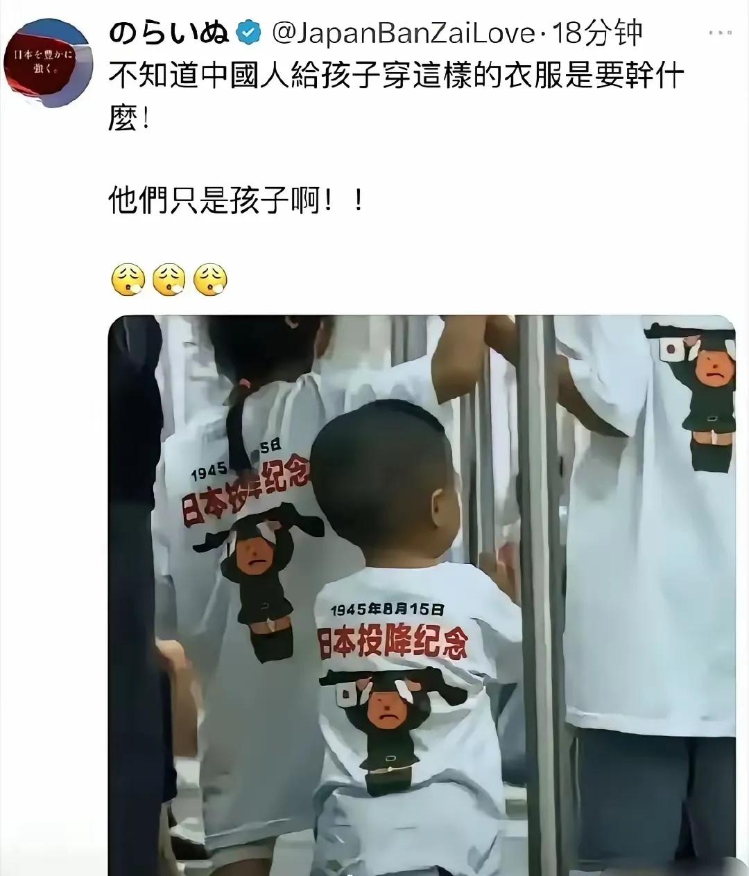 日本人确实很害怕