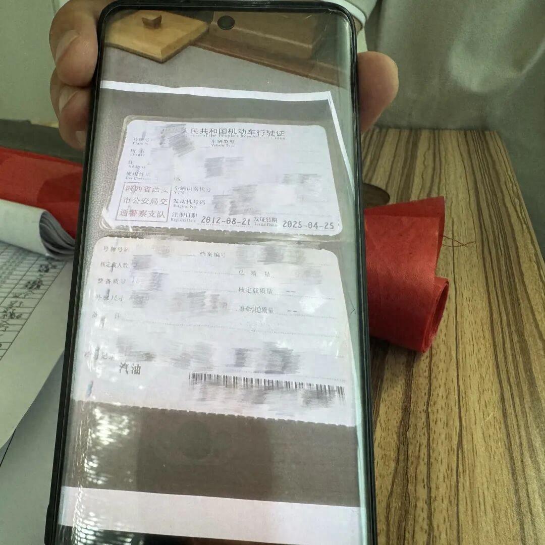 西安一男子为拿1.5万元国补到4S店置换新车，向销售确认补贴资格并上交车