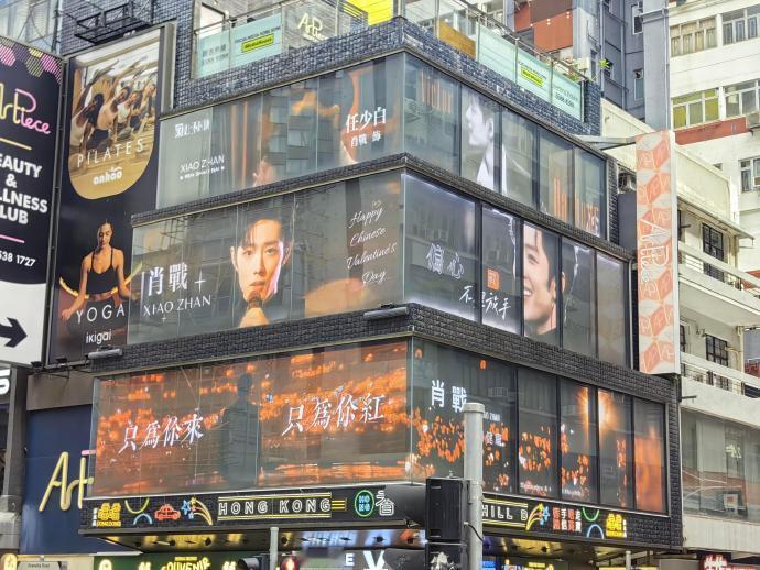 肖战报！香港已成肖战痛城