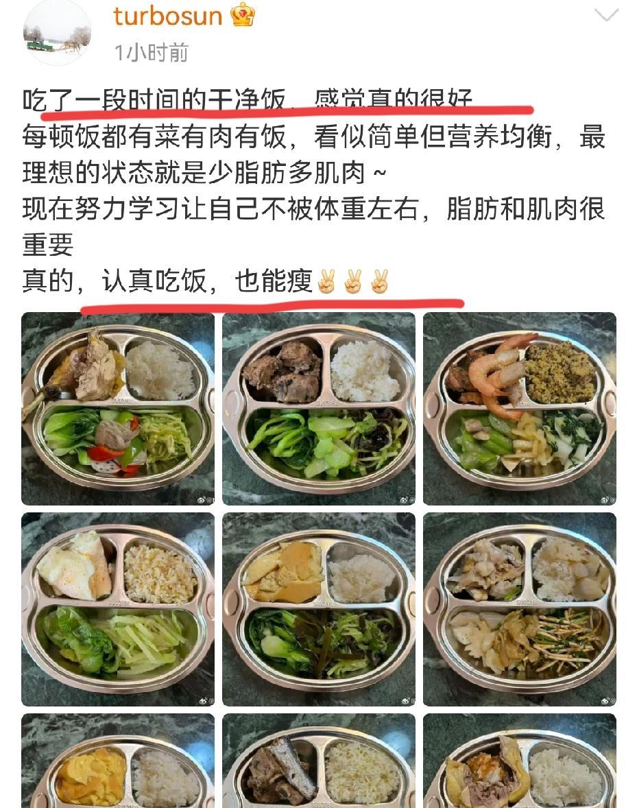 孙俪再次晒出干净饭，能感觉到她很推崇这个饮食习惯！乍一看觉得这样太清淡简单了吧，