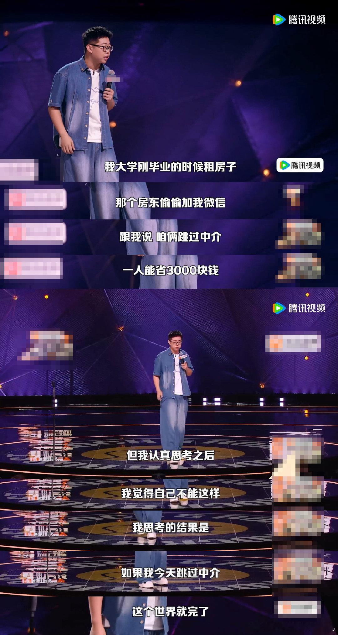 脱口秀适合当微信签名的句子“没人认识的地方就是南方”短短一句话藏着向往自由的内核