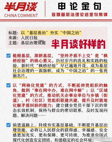 半月谈这次发声，算是戳到了一个关键点。 这位教授在家里说一不二，把这种权威感