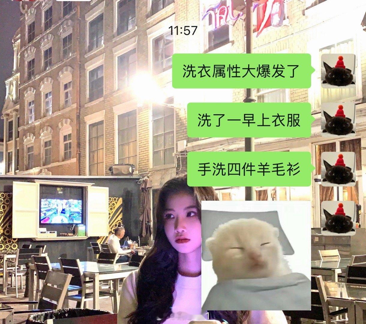 谁还有衣服我一起全洗了