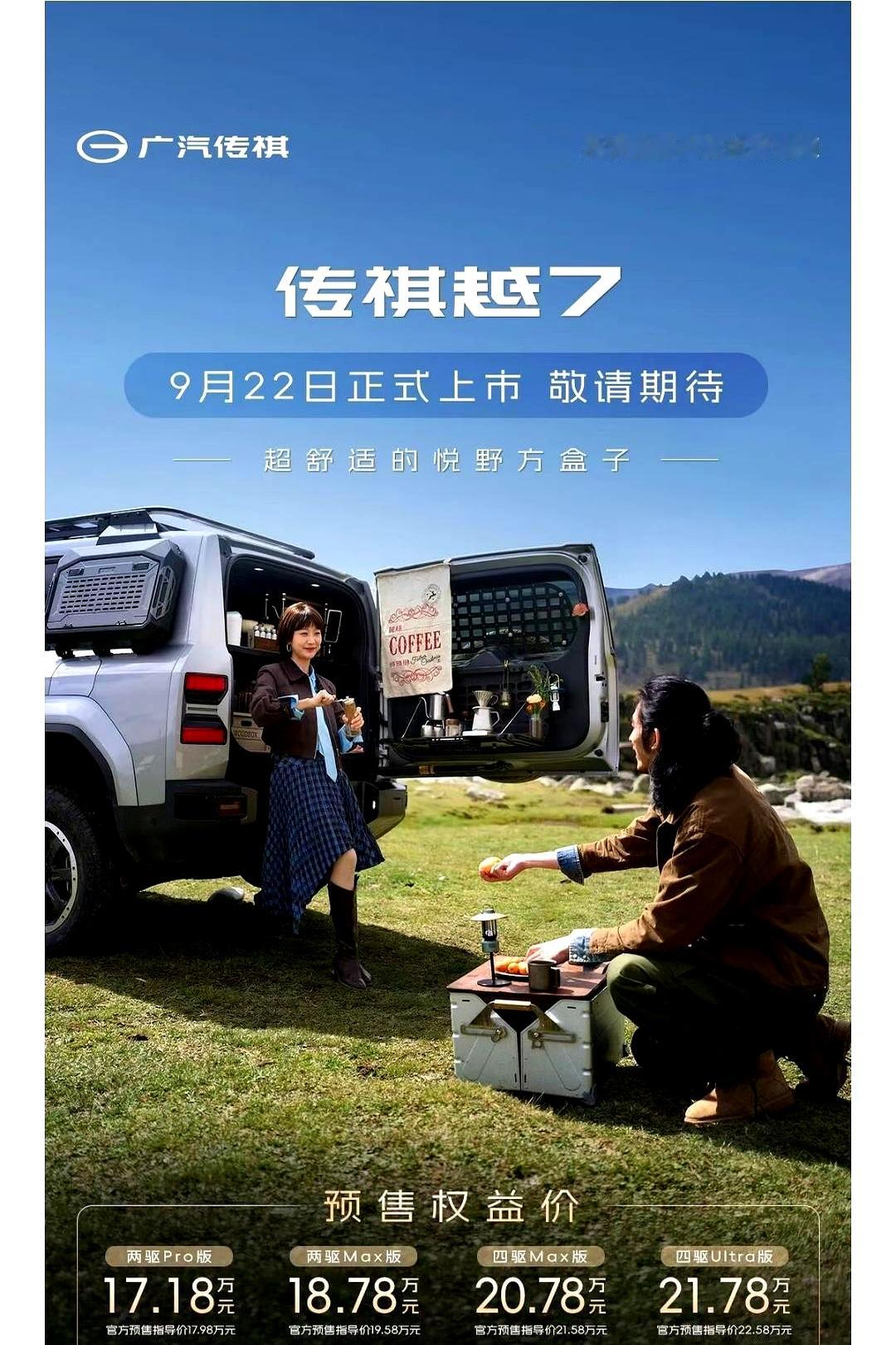 8月越野SUV销量榜一出来，后背直冒冷汗，榜首月销两万三千多台，就连吊车尾的豹5一个月都能卖出三千多