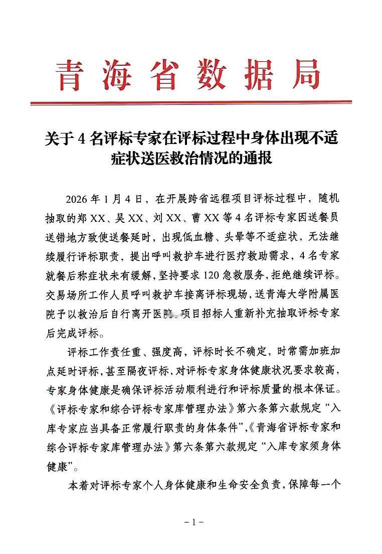 这是啥情况，有看懂的人吗？