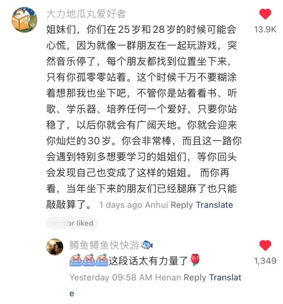 不要因为周围的人都交卷了，就随便填个错误答案​​​