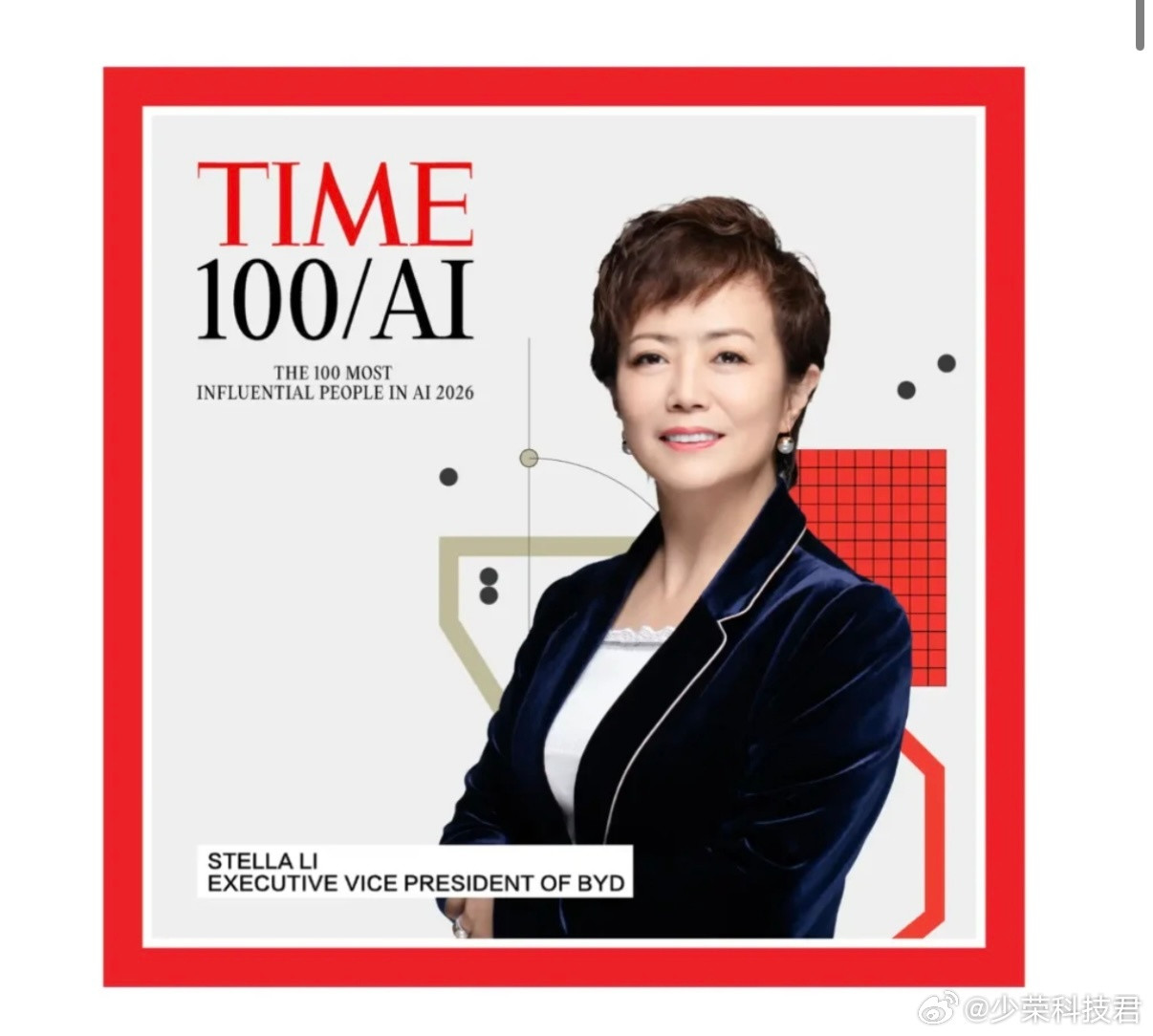 比亚迪执行副总裁李柯入选《时代》杂志TIME100AI2026榜单，归入Inovators（创新者）