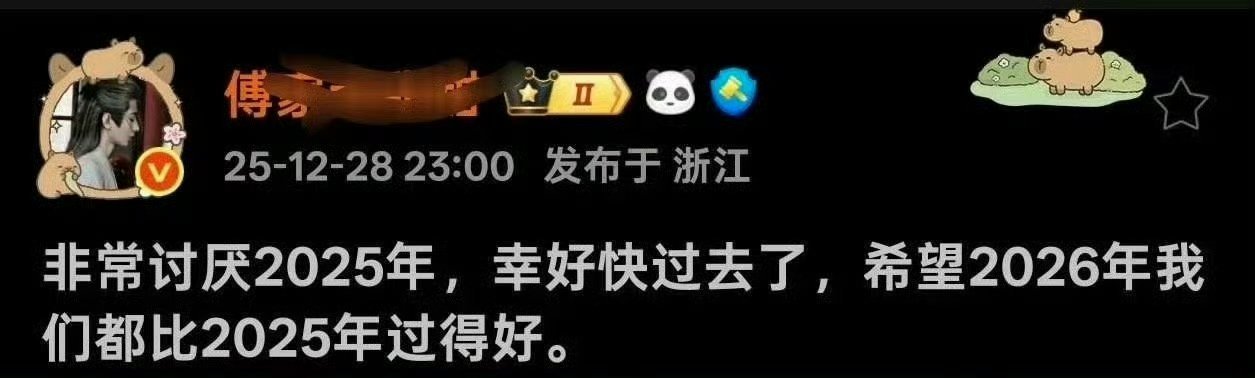 三月三朴，口碑崩盘，作孽啊