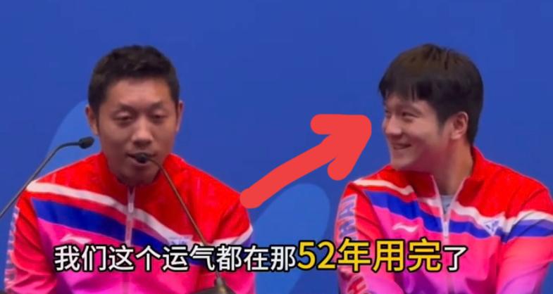 我敢打包票不仅许昕没想到估计樊振东自己都没想到，他只有在里约三剑客面前他才能