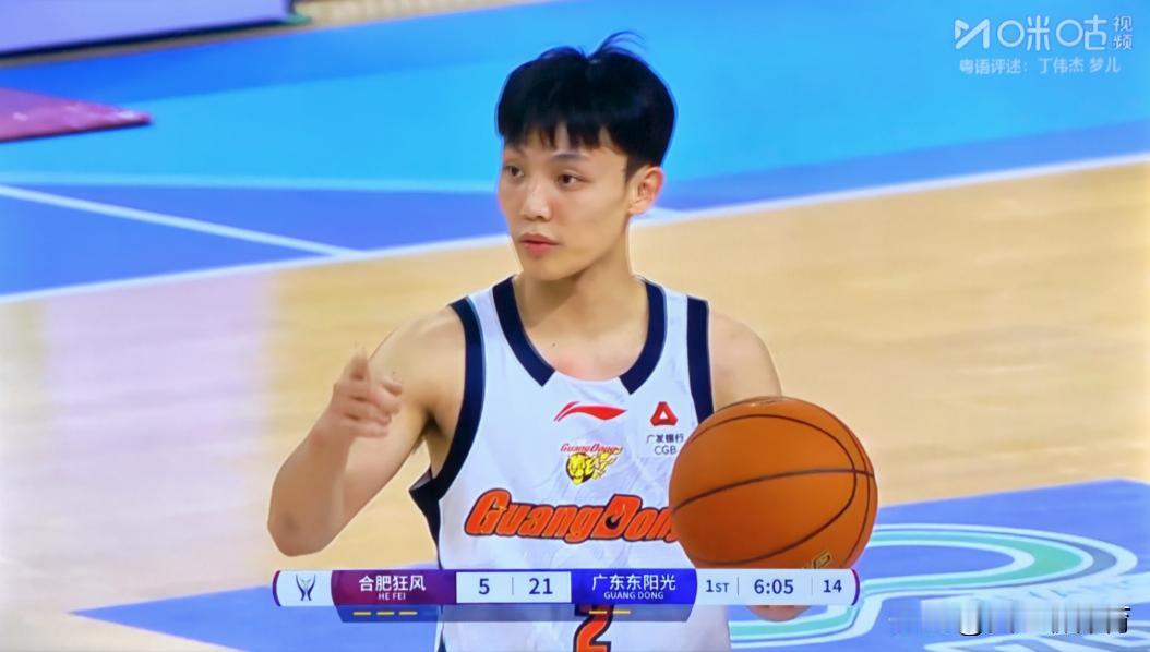 广东体育频道怎么了[捂脸哭][捂脸哭][捂脸哭]合肥狂风VS广东东阳光的CBA俱乐部