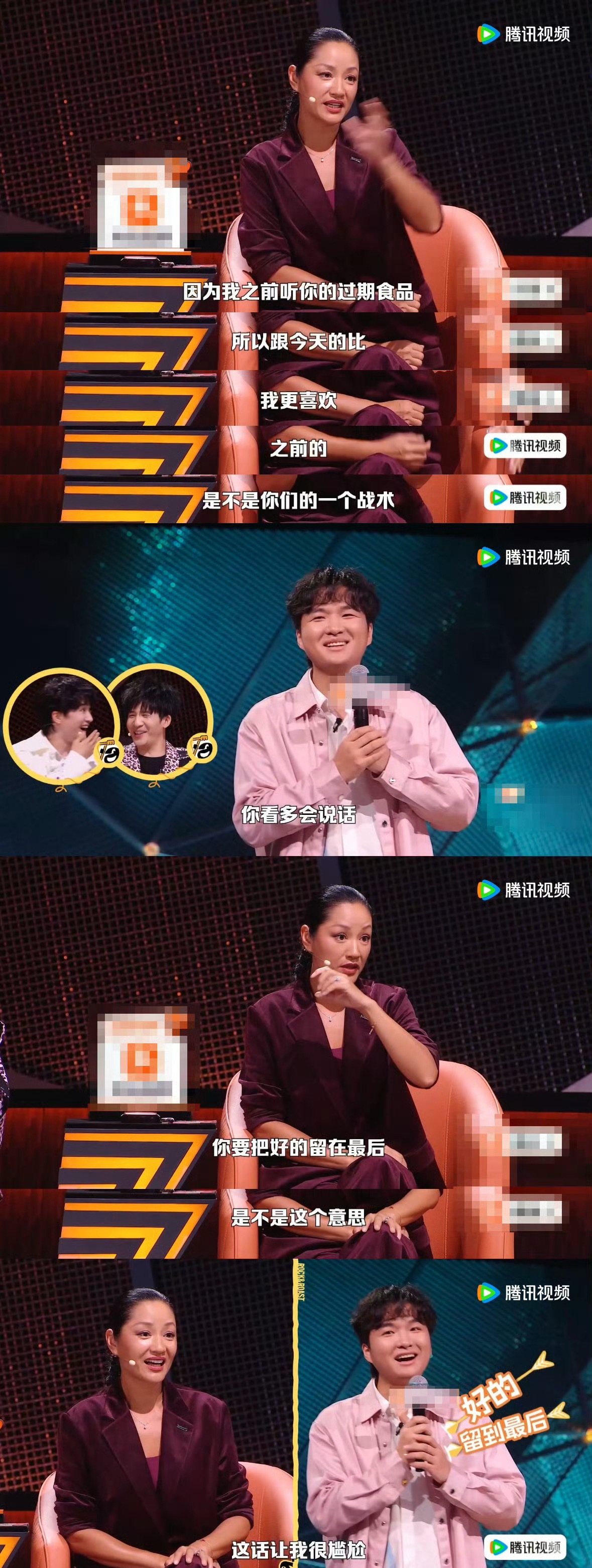 瞿颖疑似吐槽张雅琪颖在《脱口秀和Ta的朋友们》第三季大胆开麦，疑似吐槽《中餐厅》