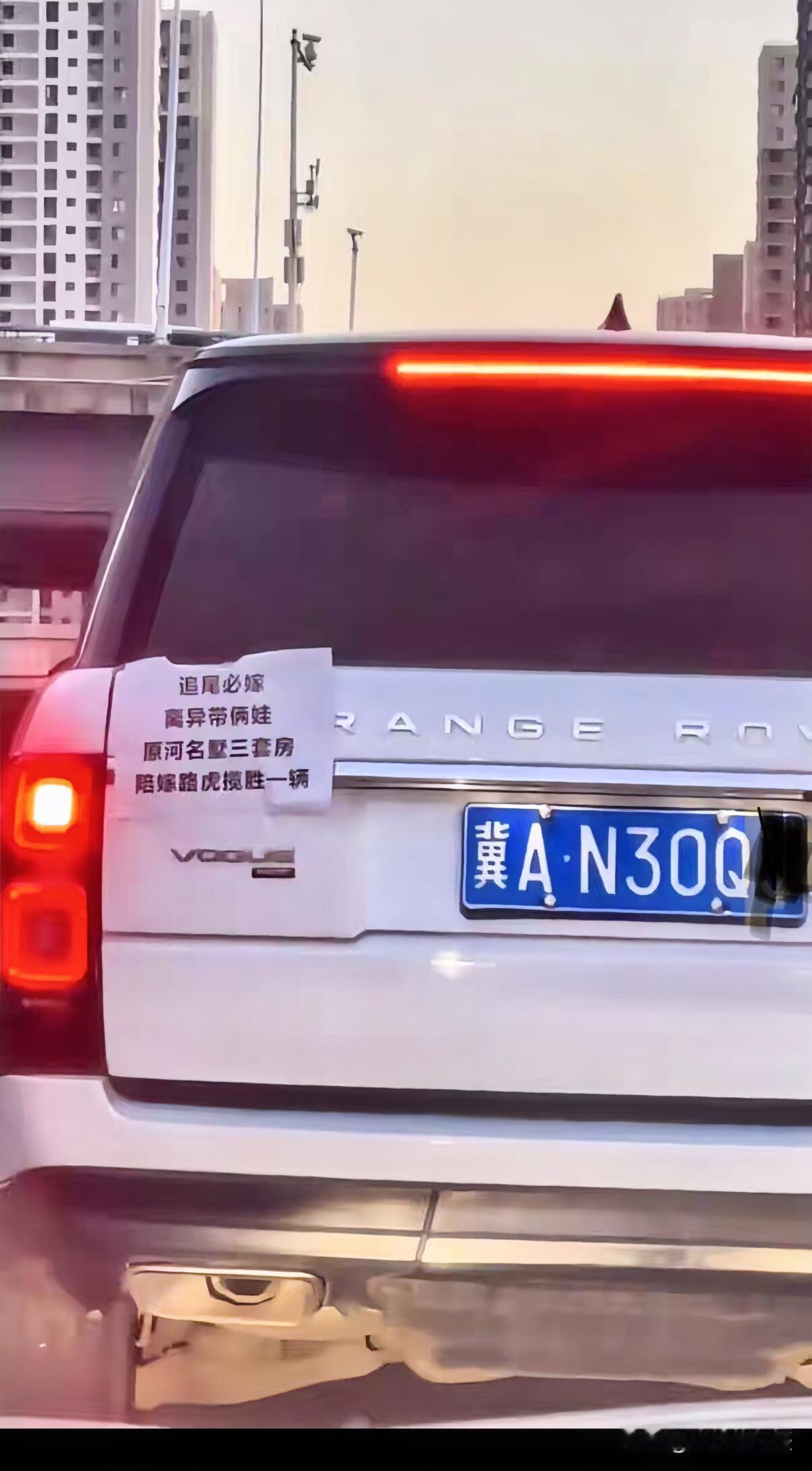 看网上有人说这是在石家庄街头拍到的……我就是石家庄人，自从看