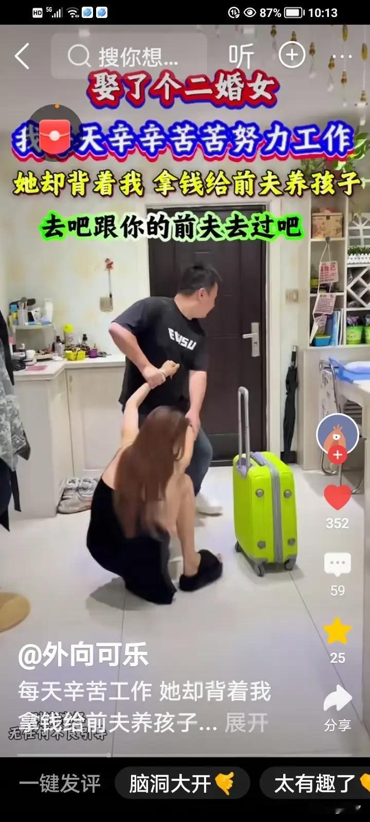 男子月薪5000元，因为前妻嫌弃他工资太低，于是就和他离婚了，他本来也不打