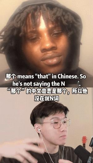 大张伟去美国到底有没有风险？一位博主连线了美国黑哥，问了一个我们一直想要问的问题