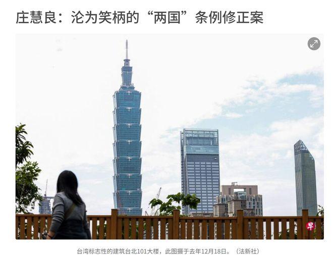 1月11日，新加坡《联合早报》刊发了一篇所谓的“中国特稿”，内容可不简单，直接聚