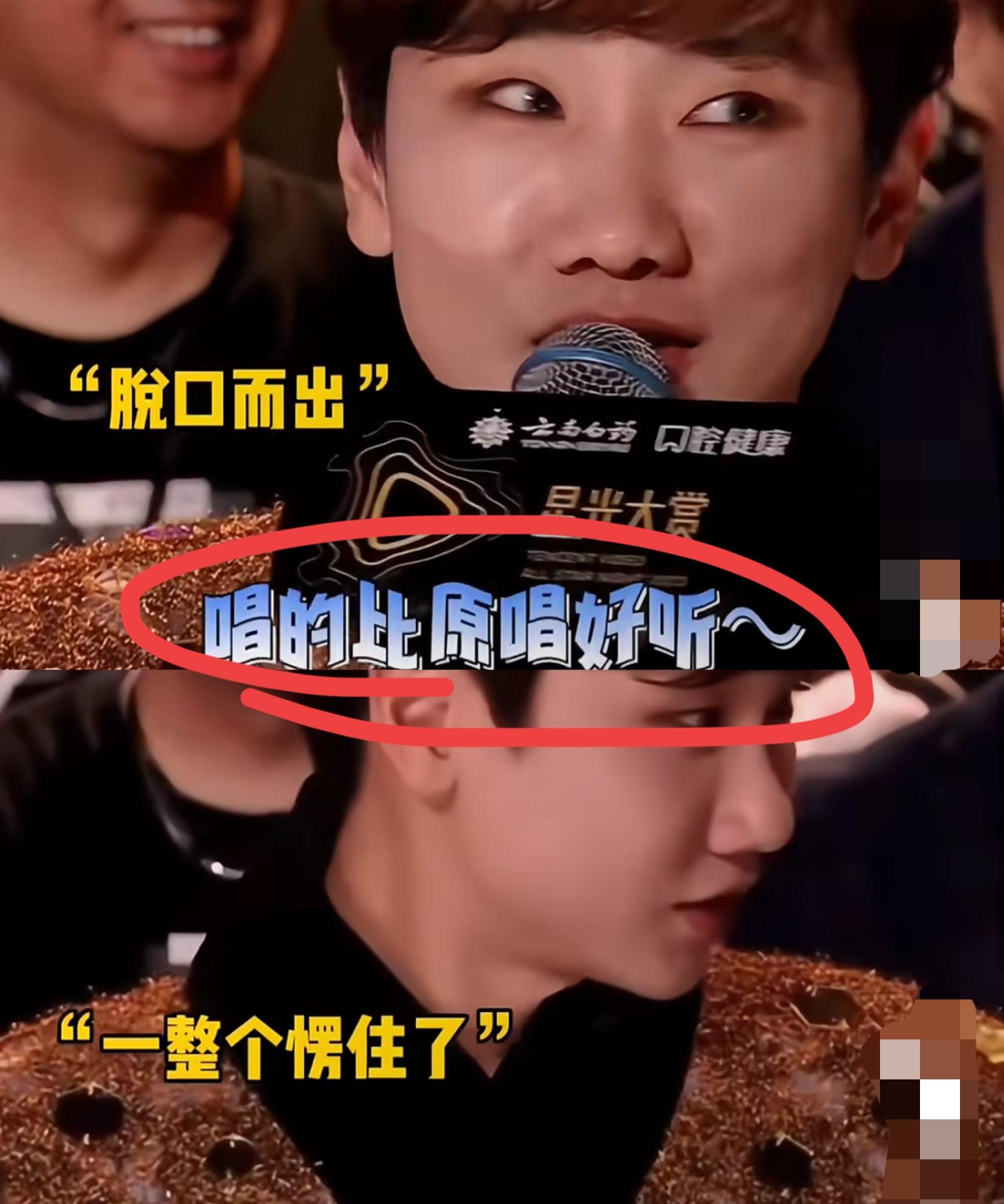 关于原唱这事，汪苏泷在2023年时也心碎过，但那时是怪自己嘴快，他在典礼上夸