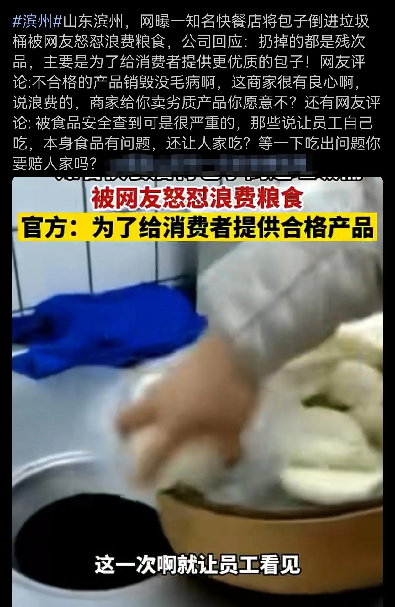 不要辩解，就是暴殄天物浪费粮食。残次品又不是变质？