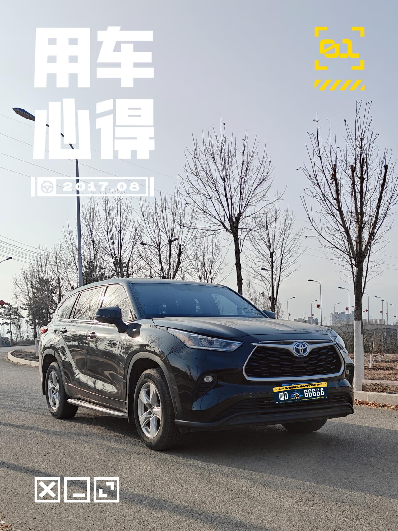 都2026年了，我身边的朋友，亲戚，同事还会问：你的混动汉兰达费油吗？是不是40