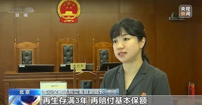 “玩不起？”2020年10月，北京一位姓吴的男士在互联网平台上给自己买了一份恶性