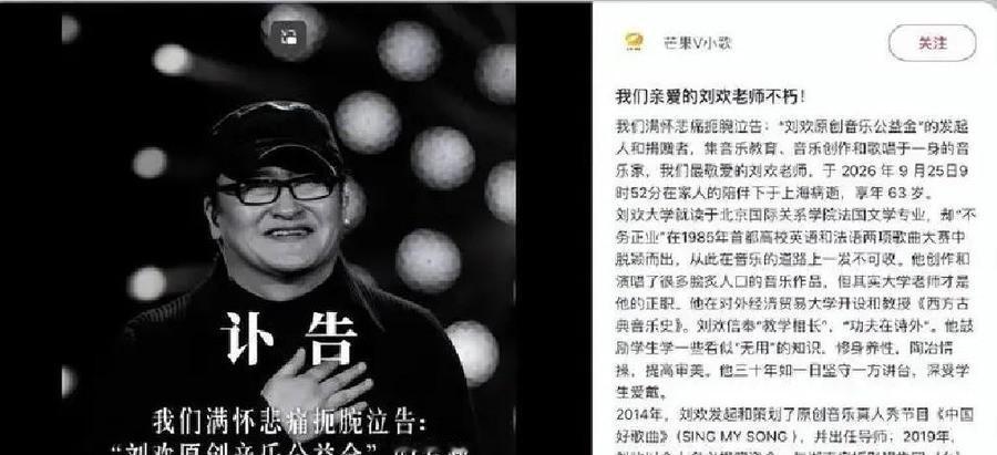 刘欢2004年右腿受伤，半个月能走，他没去医院。2009年6月，他在北京大学第三