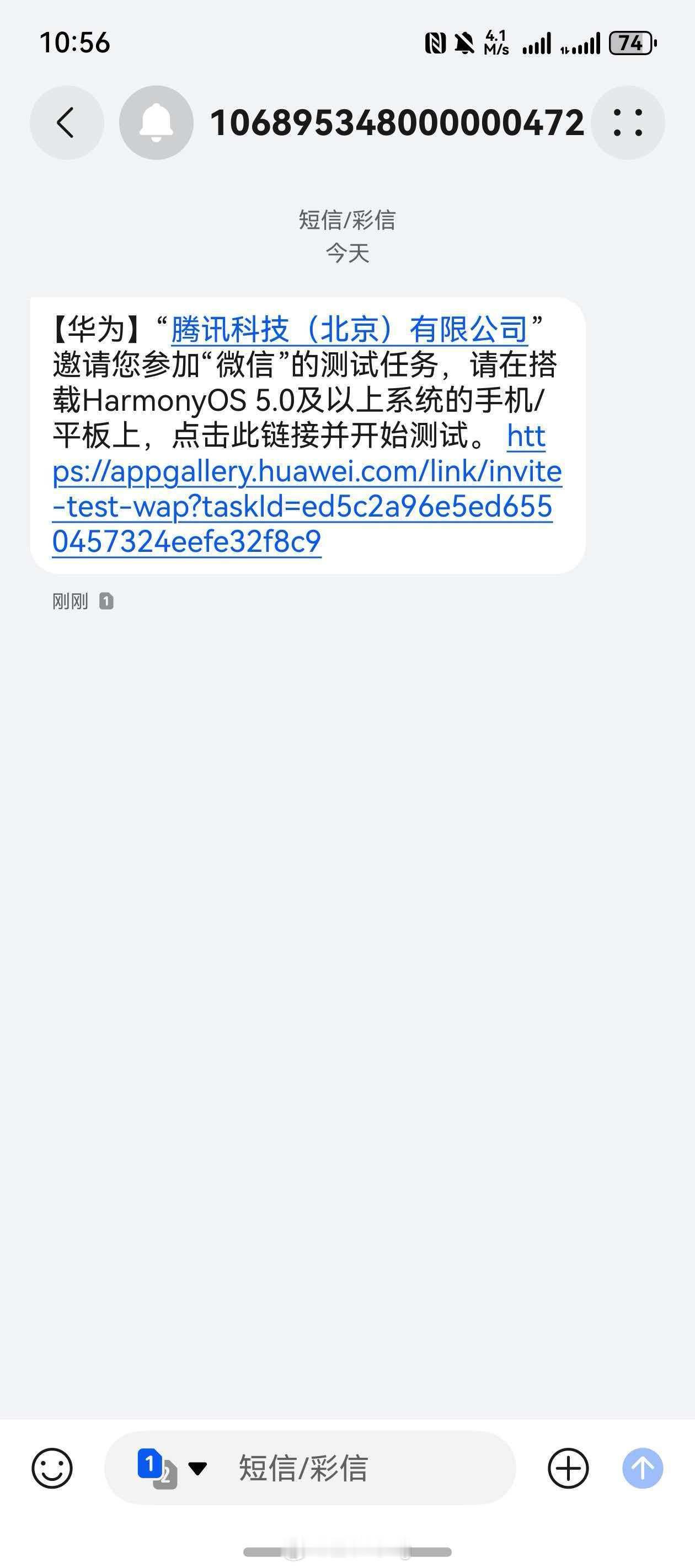 微信新版本来了​​​