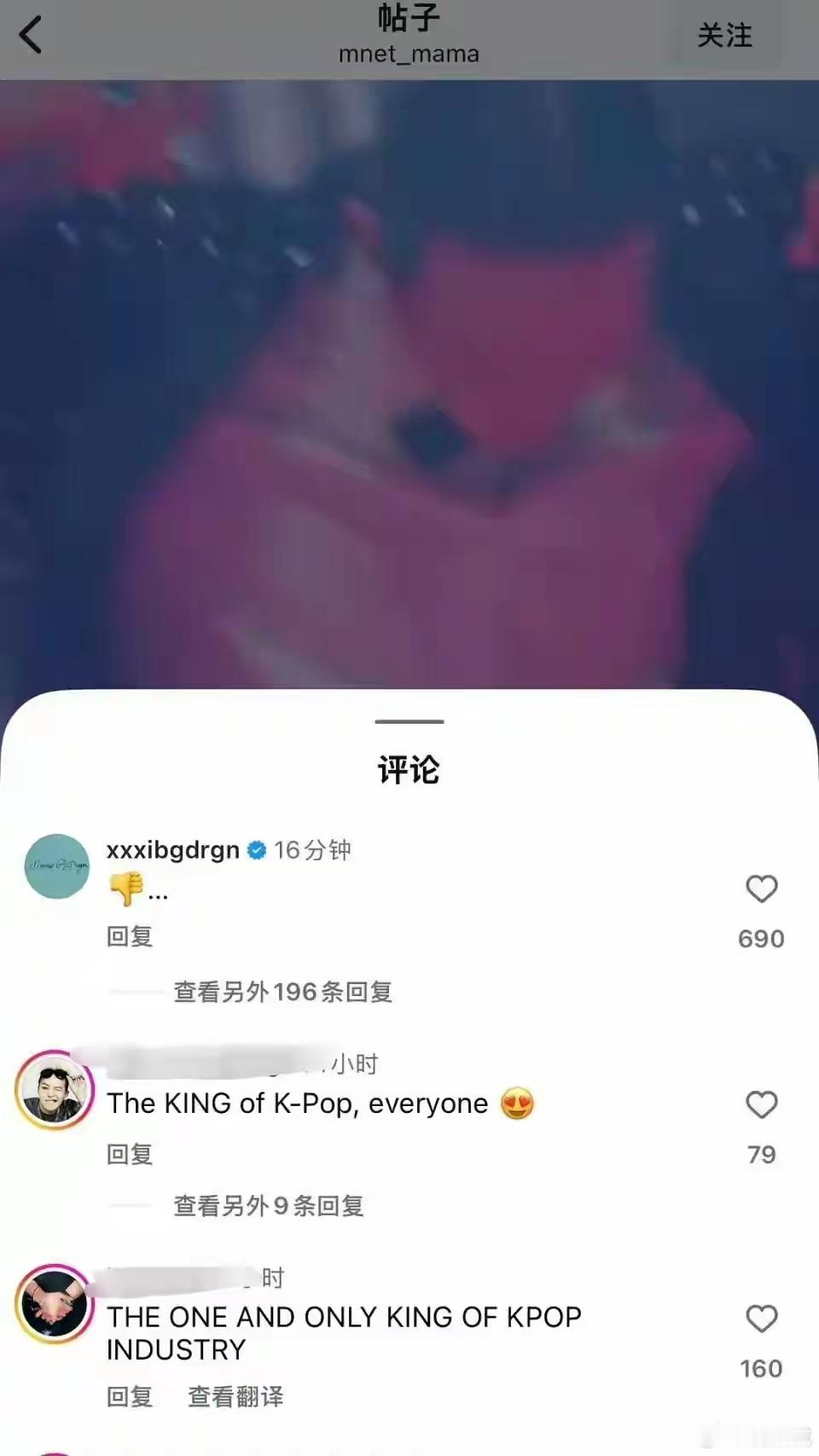 十年后再度硬刚MAMA颁奖礼，权志龙用三个省略号和“踩”表情引爆全网，但这一次的