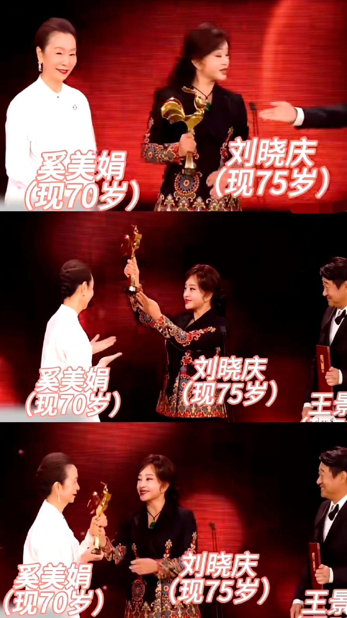 当时还以为刘晓庆不认当时还以为刘晓庆不认，实际是她2022年金鸡奖给奚美娟颁