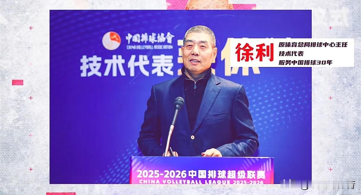 69岁的徐利正式退休：有一个老头永远爱你们！作为排管中心前主任，徐利在任期间领导