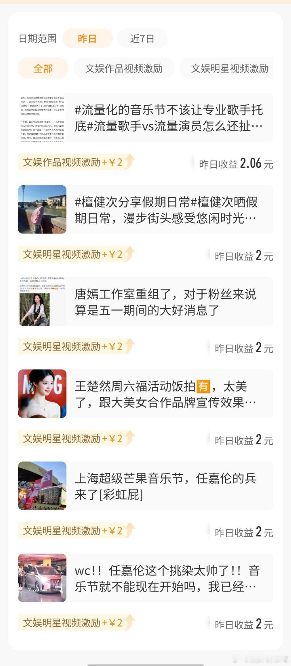 该怎么形容浪现在的激励呢[微笑]​​​