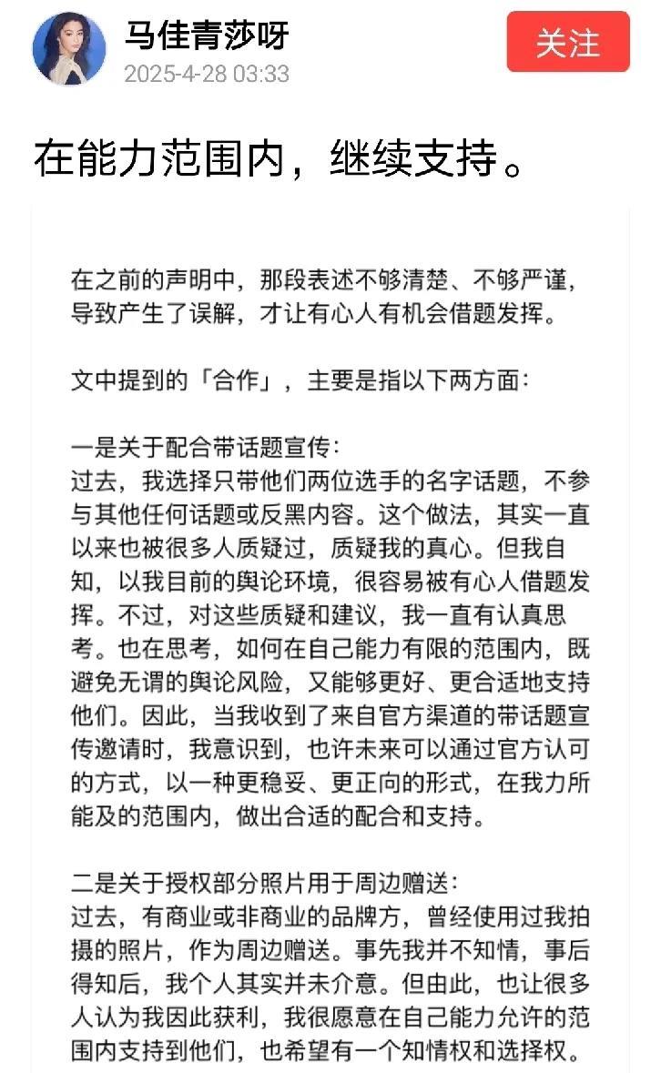 在什么都要版权，都要原创的年代，这个爱拍摄莎头的摄影师，马佳青莎老师多次公开声明