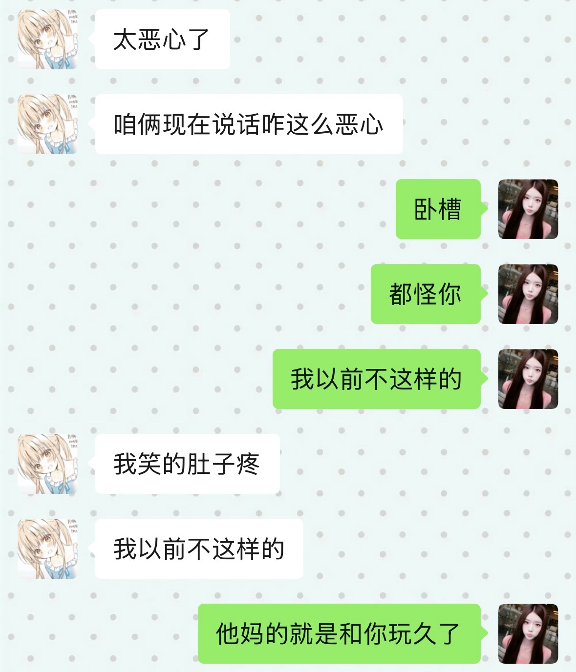 和玩只给我带来了更恶俗的语言系统