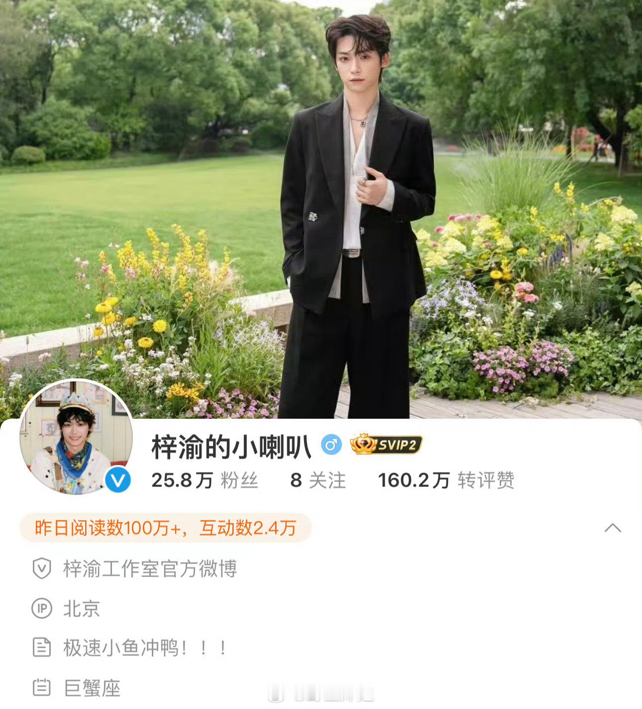 梓渝工作室也来了这一个个下海咖[裂开]捷径走的妙啊梓渝工作室​​​