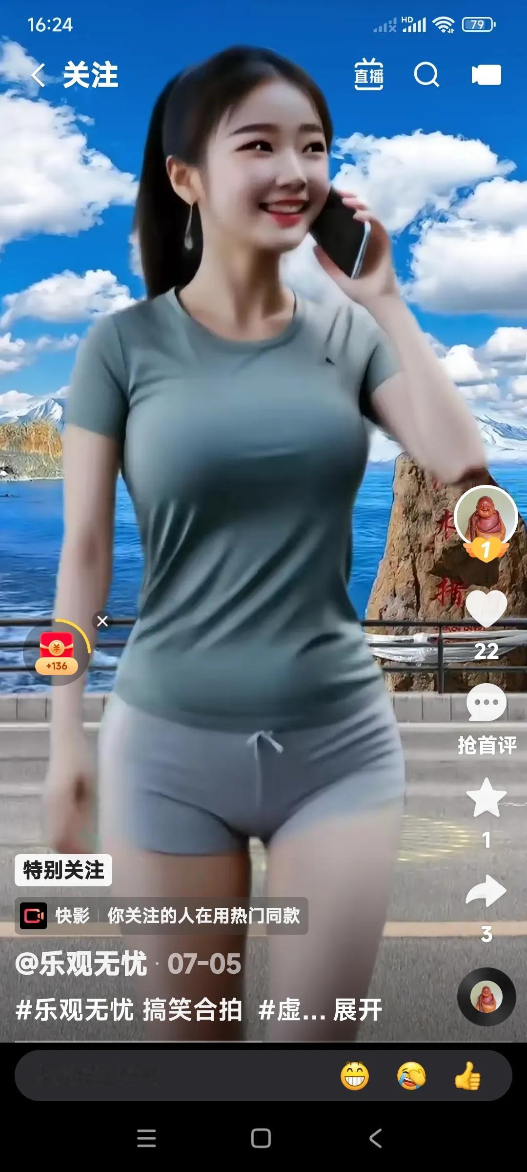 这美女太漂亮了。我这是老不自尊了。没办法，就爱看美女。70多岁了，没
