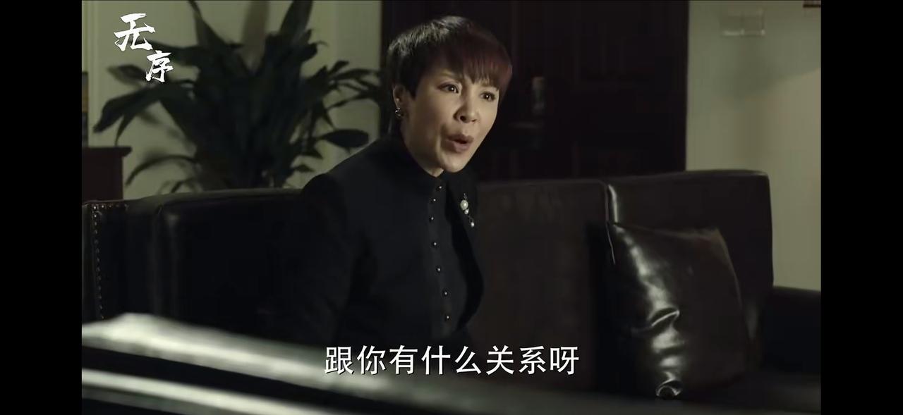 连处长夫人都认为“那是我的钱，跟你有什么关系？”，更何况是一般的女性？[捂脸哭]