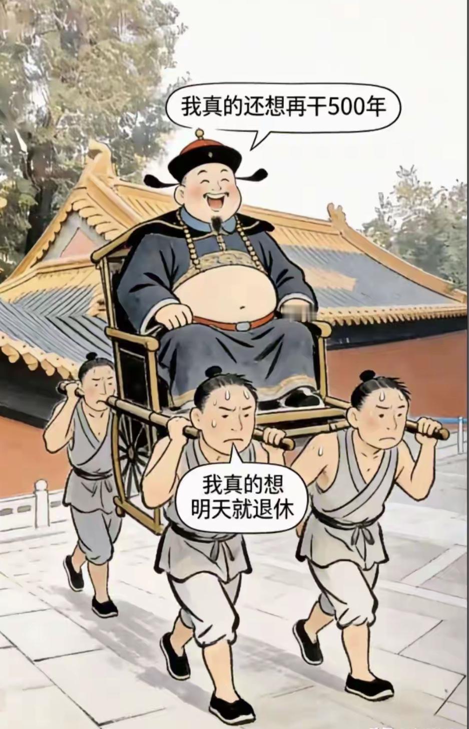 这社会啊，财富分配的差距真就像鸿沟。有财有机会的人，那是干劲十足，越干越有奔头，