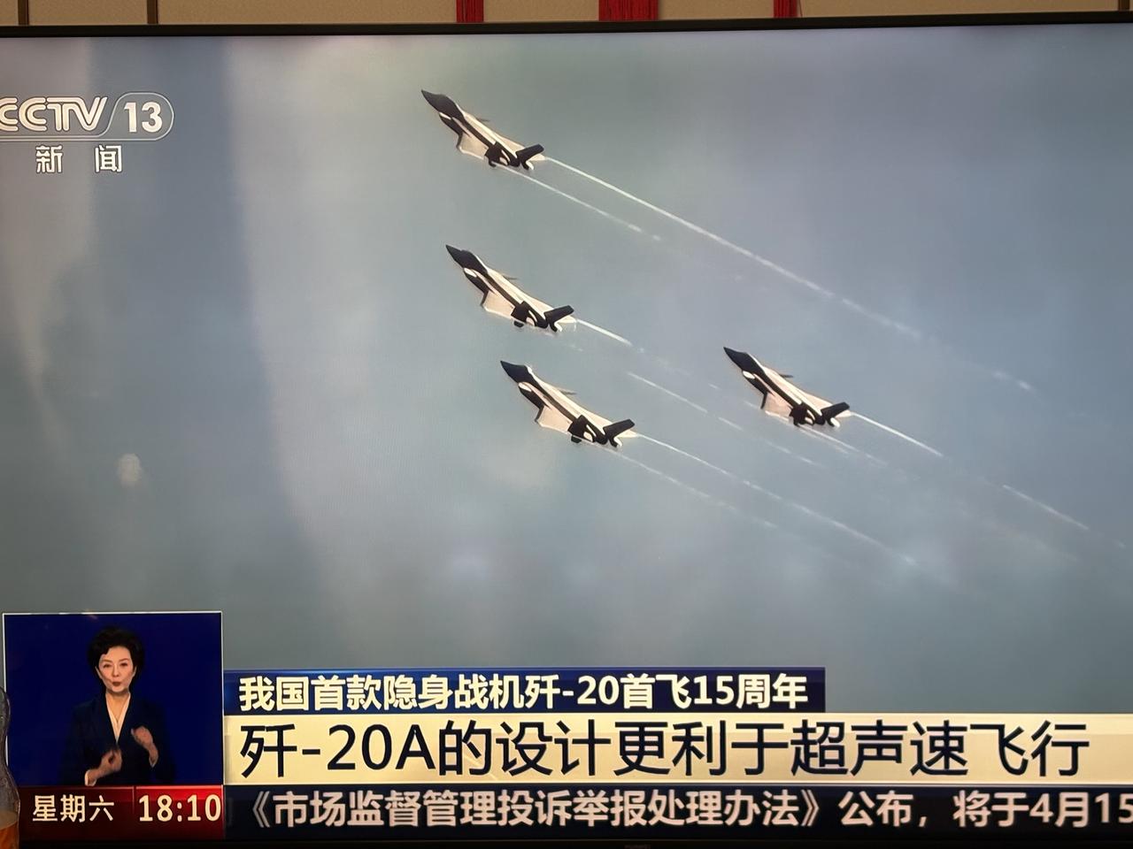 我国首款隐形战机歼20，它有什么性能？跟美国战机比起来，咱们应该处于什么水平？