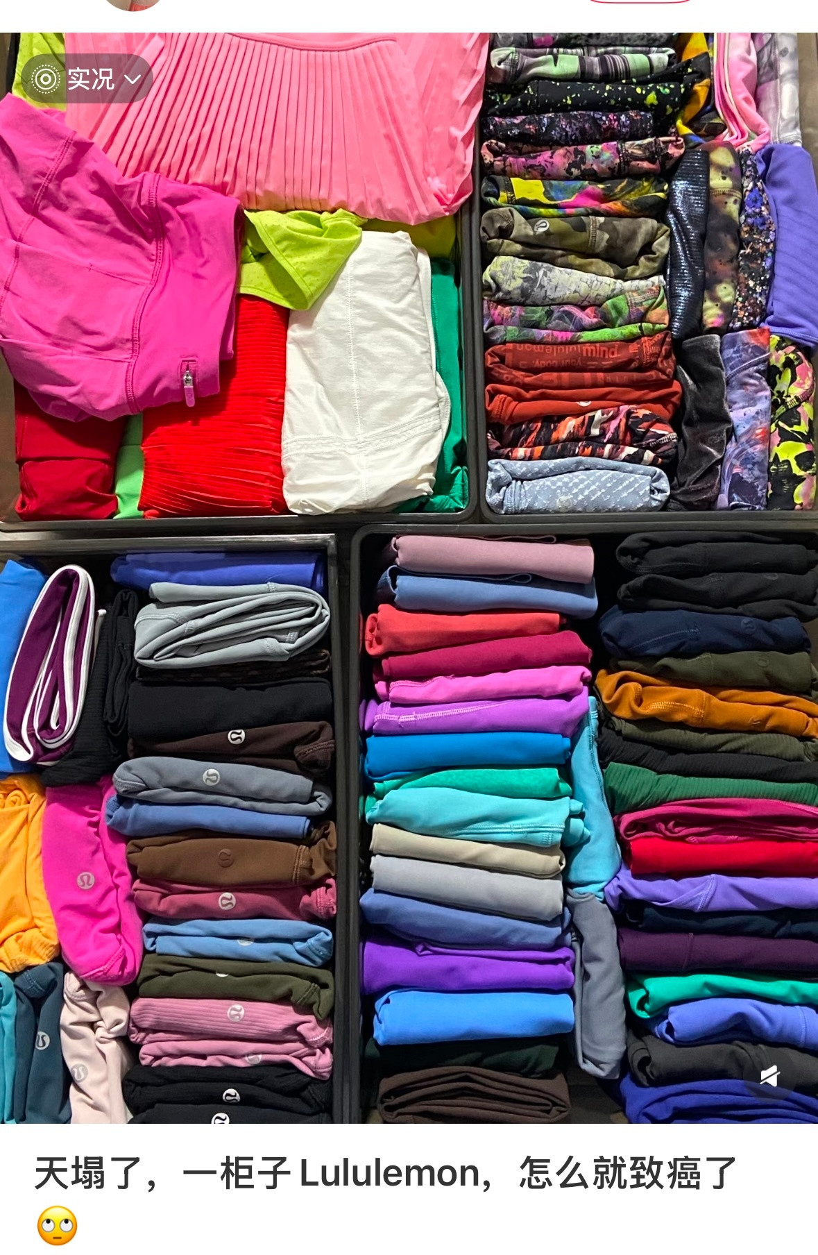 lululemon或与不孕等风险相关很多Lululemon女孩天塌了，柜子里的衣