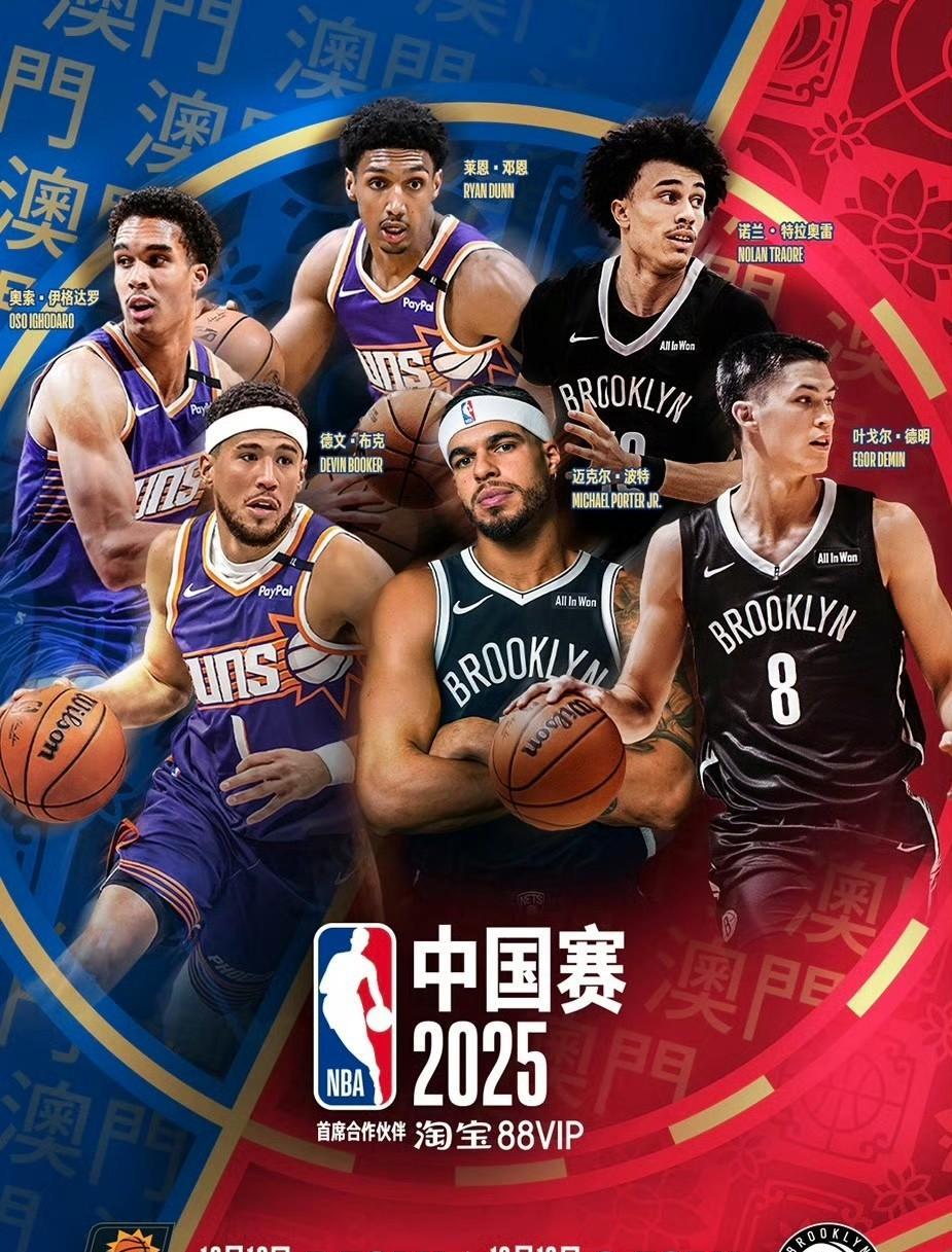 曾凡博决定了nba和CBA曾凡博的抉择将会决定CBA和nba的冠