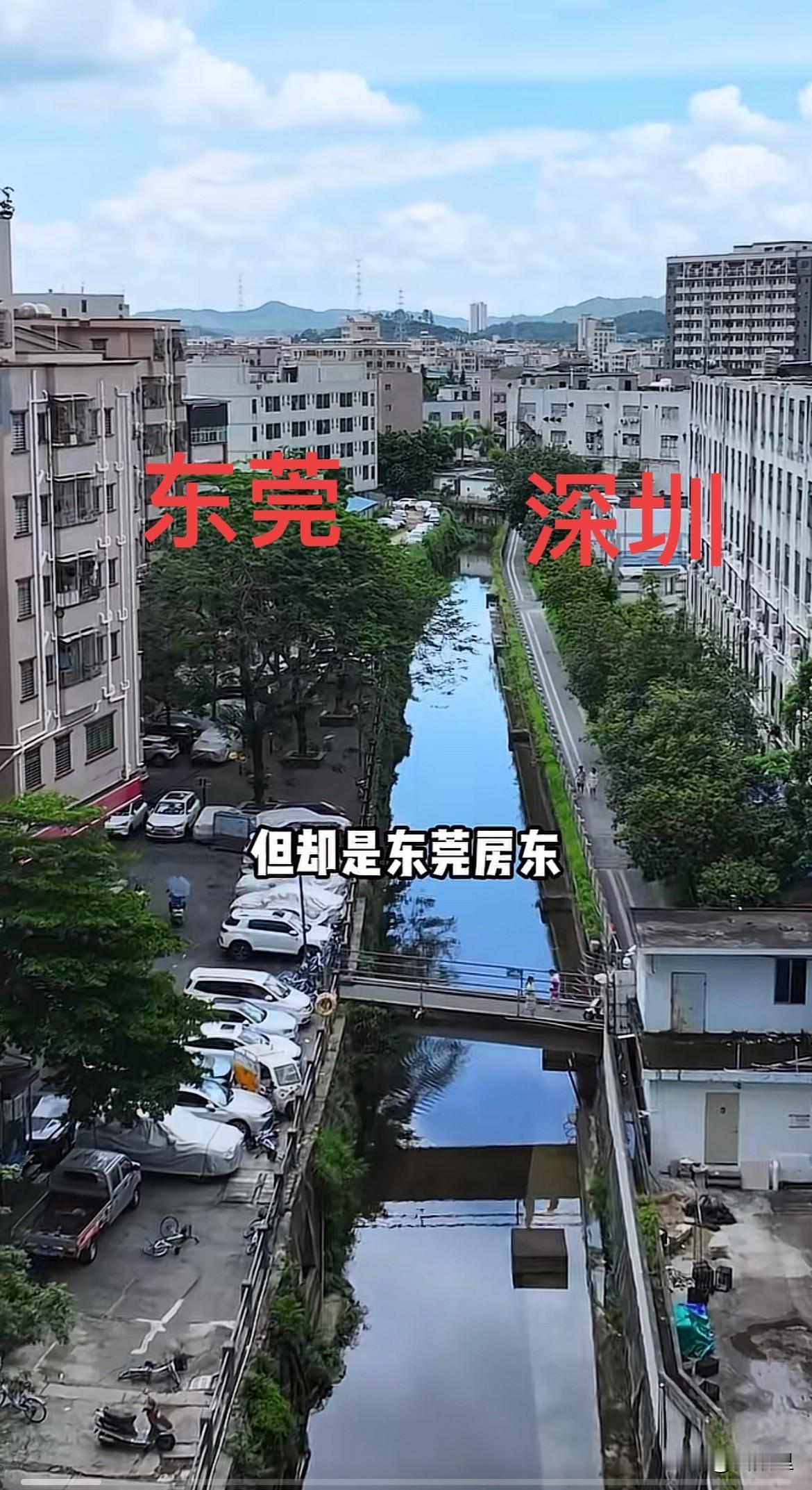 东莞和深圳，可能是中国所有城市交界中最没有差异化的两座城市了。有的城市交界处相差