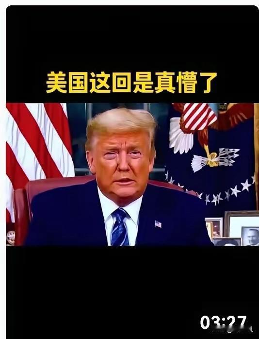 这次是真的硬碰硬了，外企高管们估计连夜在找速效救心丸。美国前脚刚制裁了5家咱们